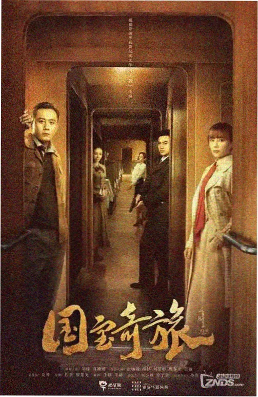 爱丫爱丫在线影院观看 电视剧 漫长的季节