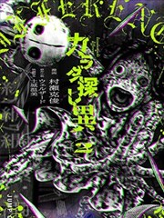 爱丫爱丫在线影院观看 经典漫改 死亡笔记